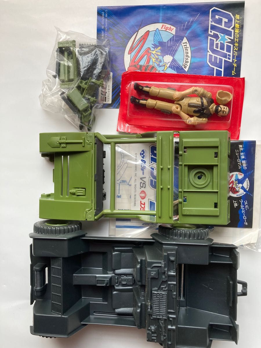 G.I.ジョー 地上最強のエキスパートチーム G-16バンプジープ タカラ製