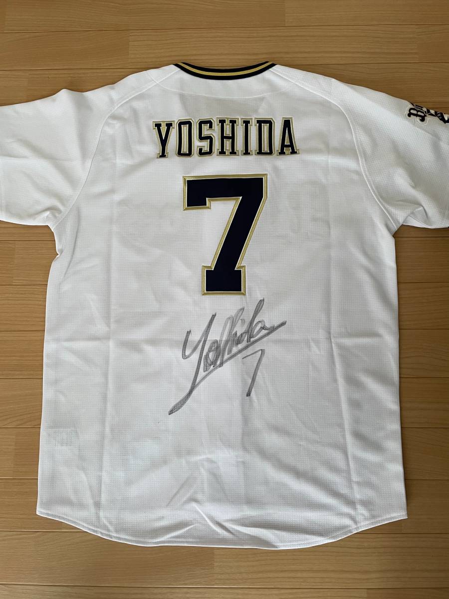 させて オリックスバファローズ 吉田正尚 直筆サインユニフォーム