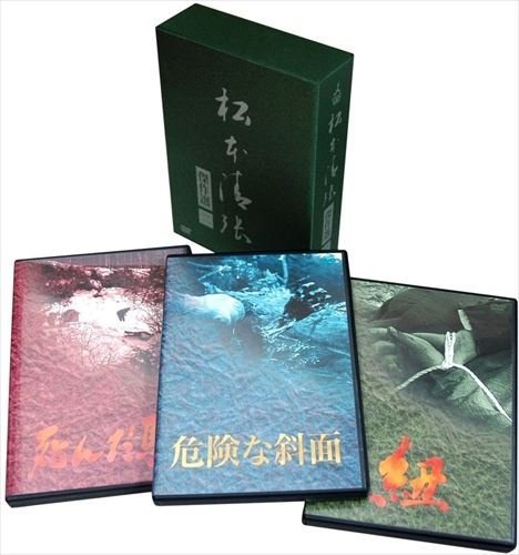 松本清張傑作選 第二弾DVD-BOX / (3枚組DVD) TCED-00637-TC