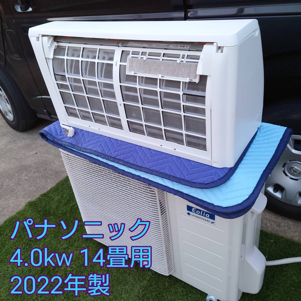3A081K2022年 パナソニック エアコン 4.0kw 14畳用 Eolia エオリア