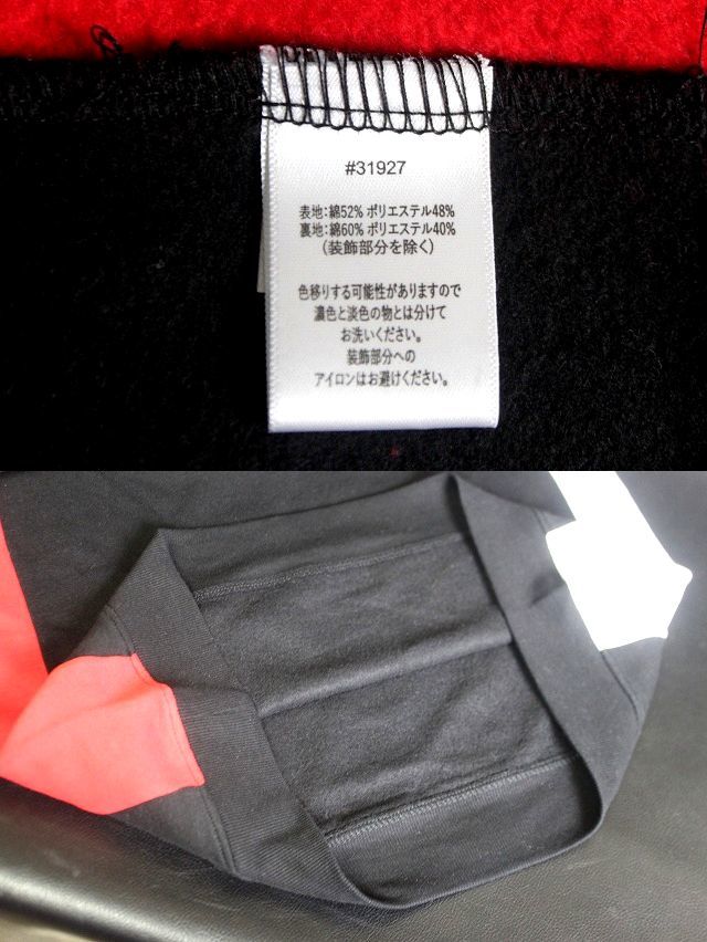 FILA filler Junior флис Parker черный размер XL обратная сторона ворсистый * стоимость доставки 520 иен 