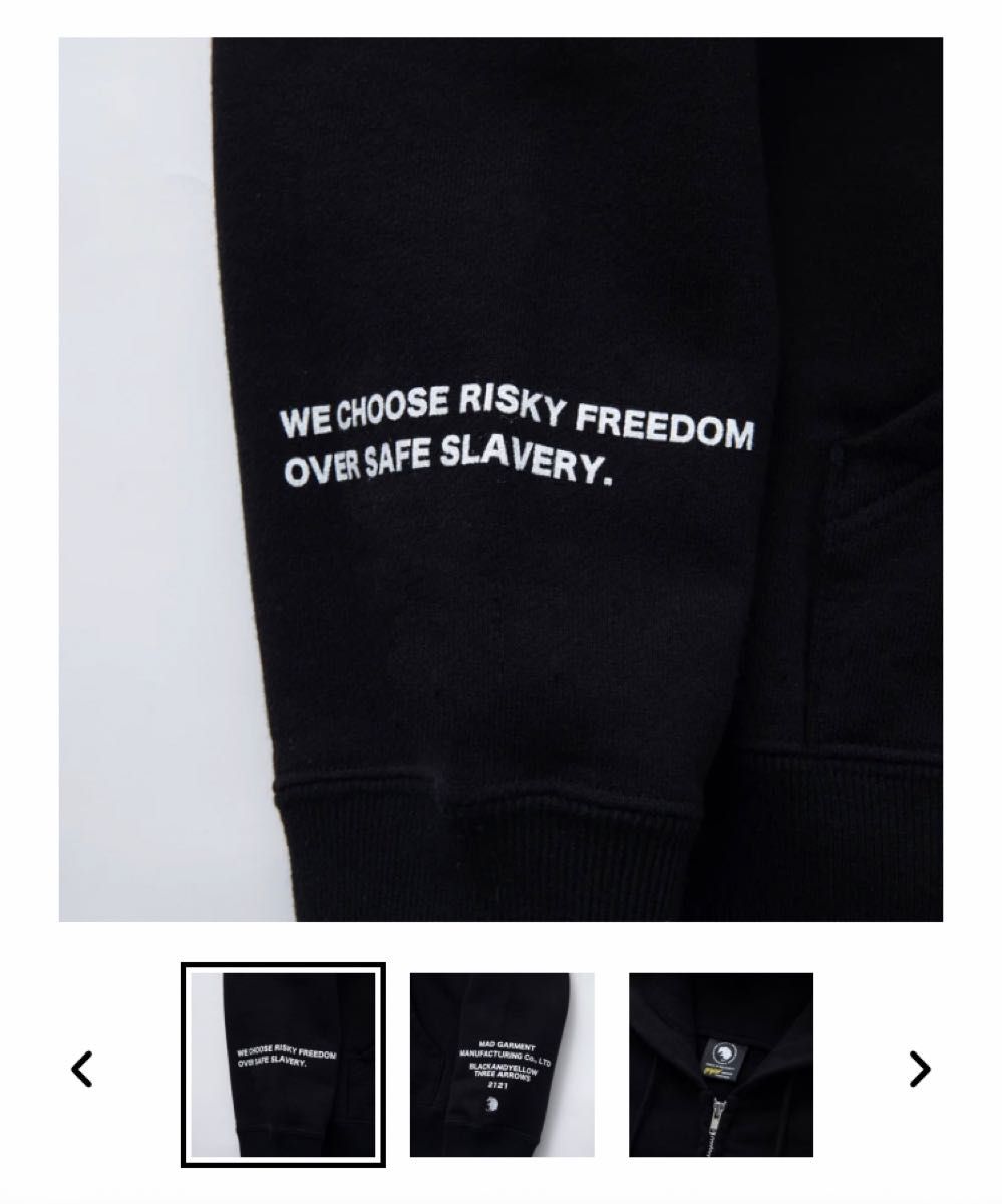 XXL RATS ラッツ SOLIDARITY ZIP HOODIE スウェットジップパーカー