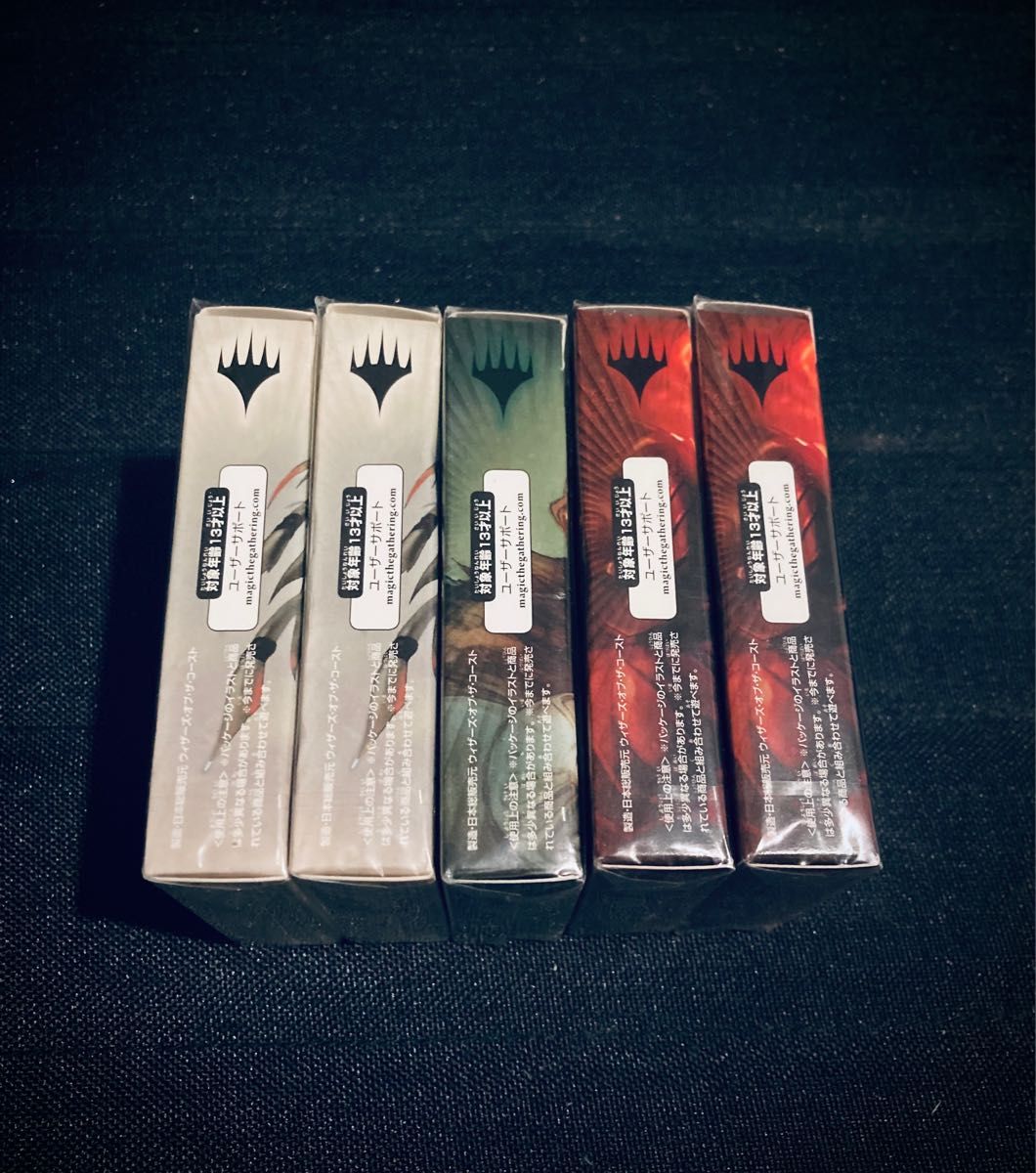 非売品 MTG 構築デッキ 5セット シュリンク未開封 (日本語版 非売品 MTG 構築デッキ 5セット シュリンク未開封 (日本語版