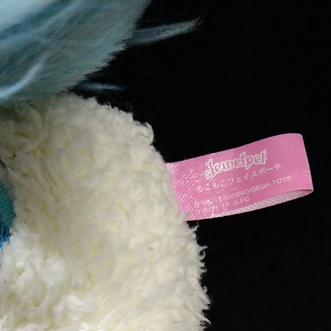ジュエルペット サフィー キーホルダー付き ぬいぐるみ|Yahoo ジュエルペット サフィー キーホルダー付き ぬいぐるみ|Yahoo
