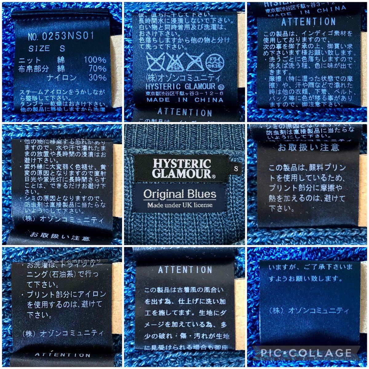 有名なブランド ヴィンテージ加工 BLUES ORIGINAL × GLAMOUR 限定