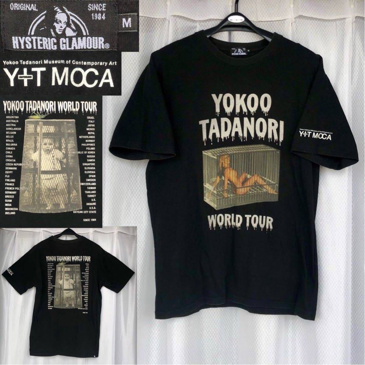 限定 完売★横尾忠則 × HYSTERIC GLAMOUR Tシャツ M黒★YOKOO TADANORI「Y.T. WORLD TOUR #2」MOCA 半袖 MUSEUM ART ヒステリックグラマー