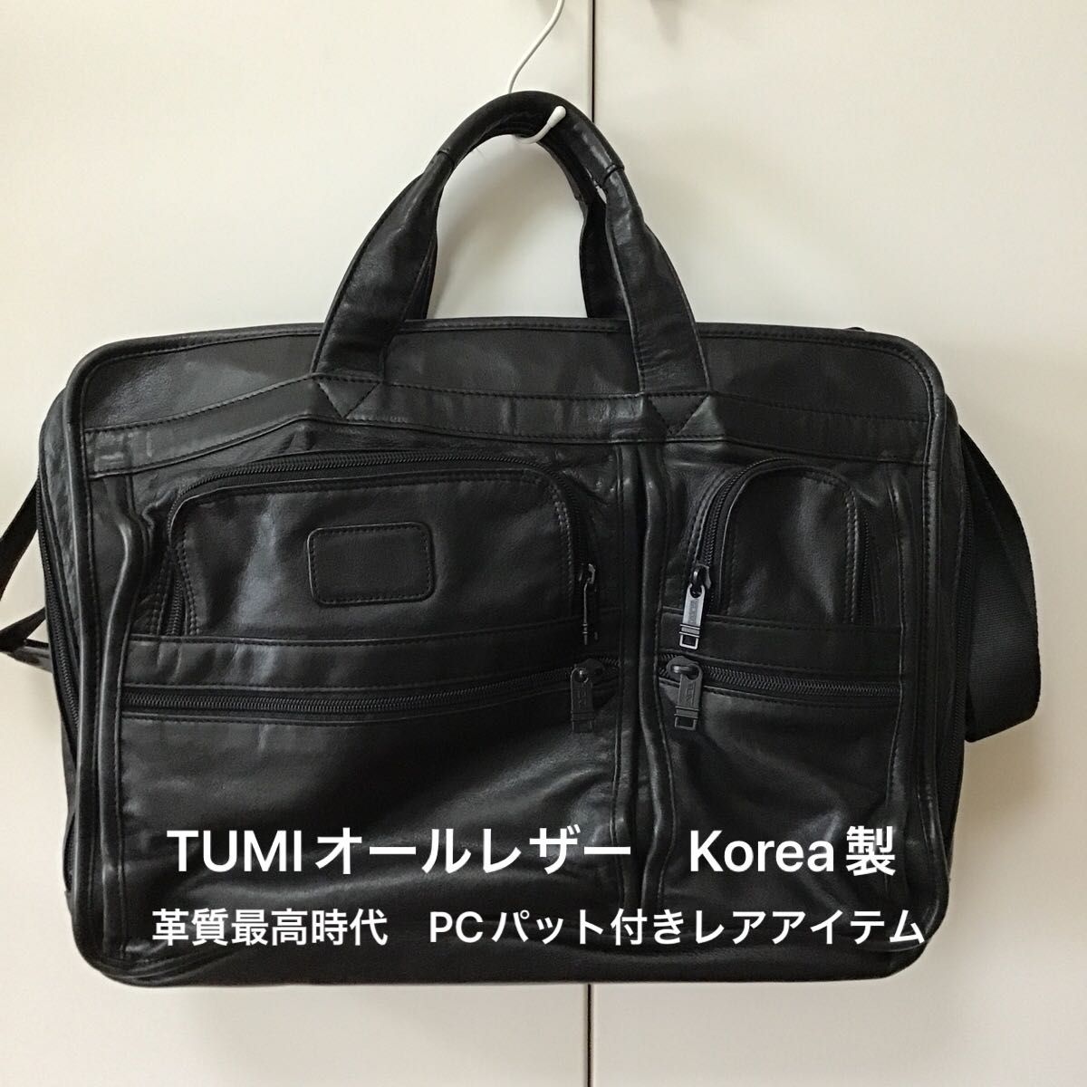 TUMIトゥミ 80〜90年代初期 韓国製革質最高時代 オールレザー PC TUMIトゥミ 80〜90年代初期 韓国製革質最高時代 オールレザー PC