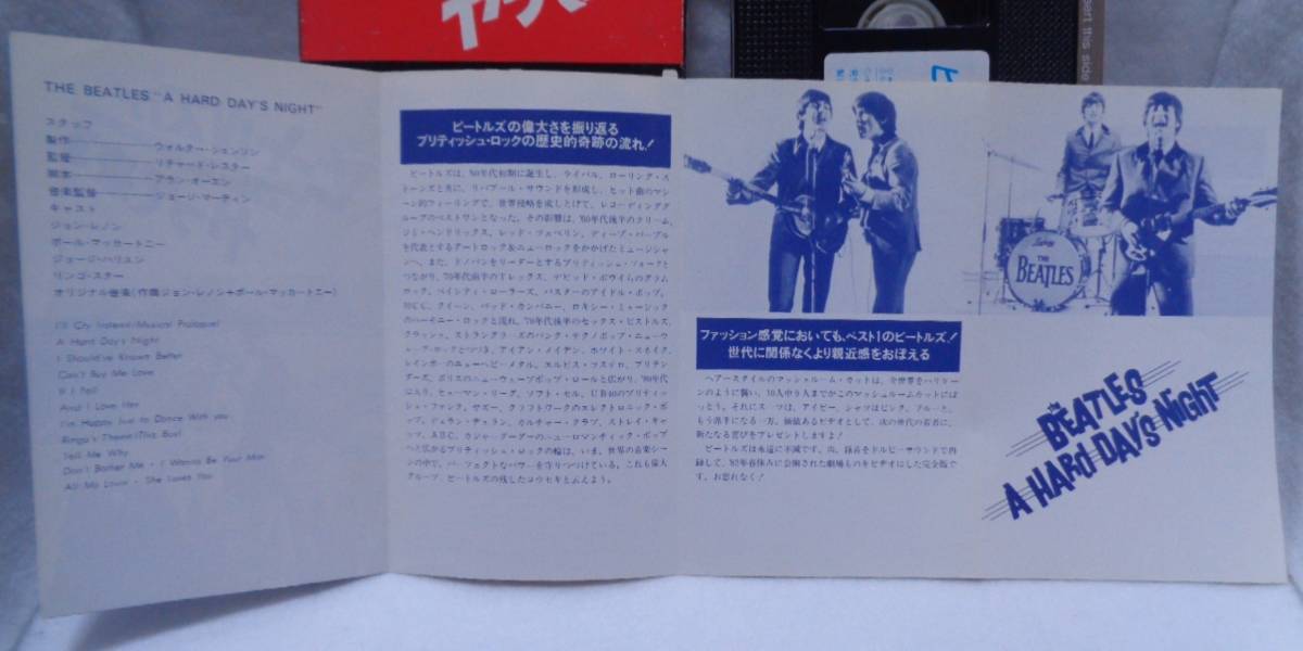 * retro *VIDEO* rare article [[ postage 520 jpy ] VHS video ( paper in the case ) Beatles ......] present condition delivery 