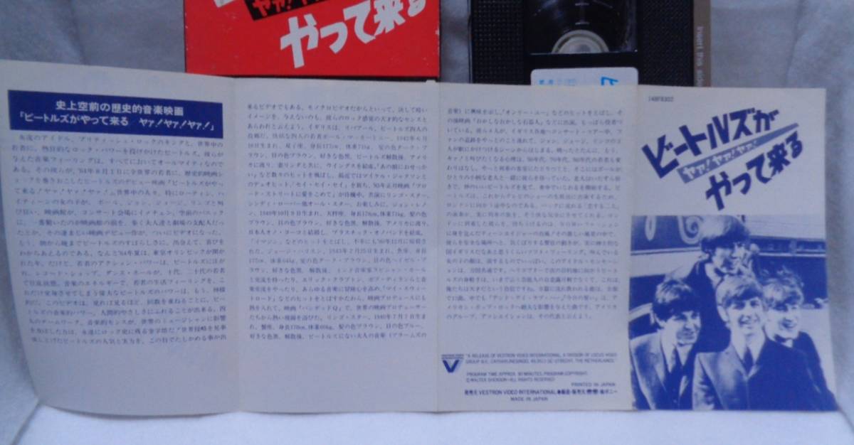 * retro *VIDEO* rare article [[ postage 520 jpy ] VHS video ( paper in the case ) Beatles ......] present condition delivery 