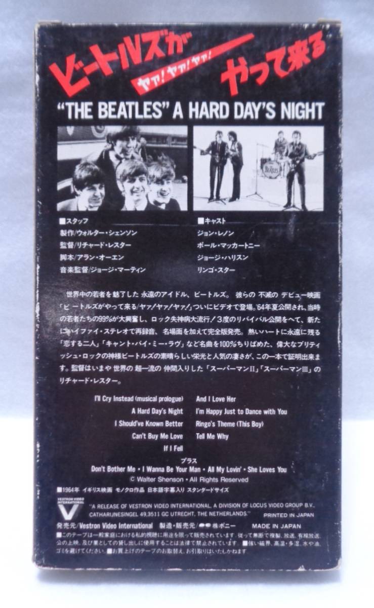 * retro *VIDEO* rare article [[ postage 520 jpy ] VHS video ( paper in the case ) Beatles ......] present condition delivery 