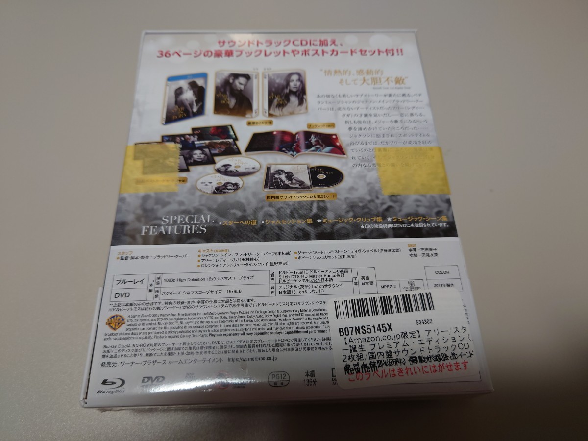 [Amazon.co.jp ограничение ]a Lee / Star рождение premium * выпуск (2 листов комплект / записано в Японии CD, буклет, Special производства открытка,DVD есть ) [Blu-ray]