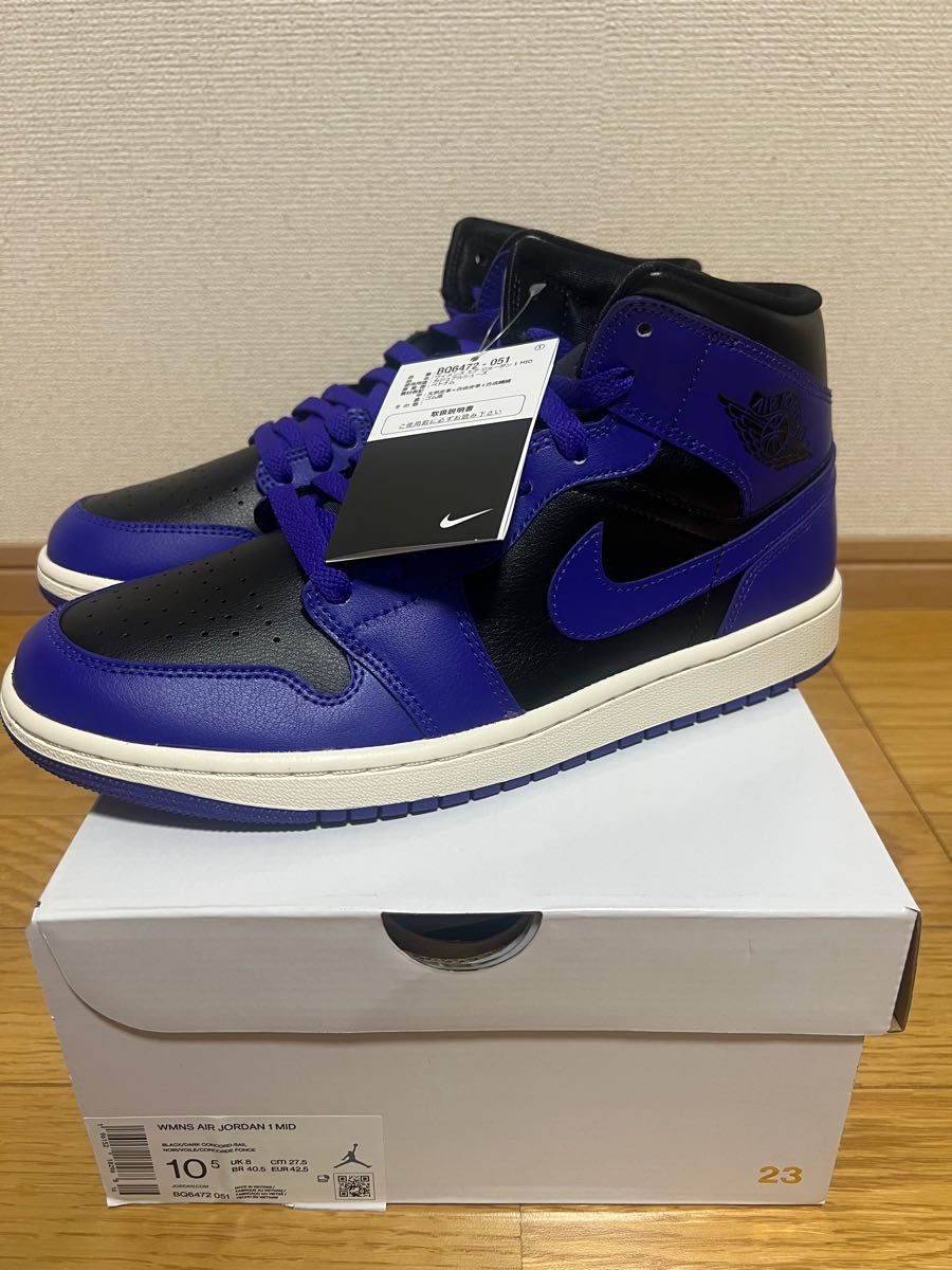 Nike WMNS Air Jordan 1 Mid "Purple and Black" 27.５cm