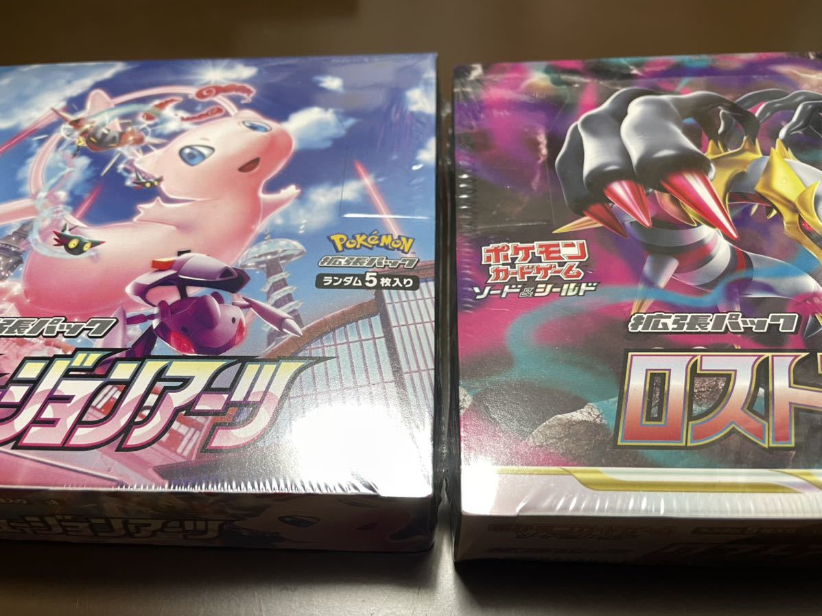 フュージョ シュリンク付 新品未開封 Box ポケモンカード 白熱の