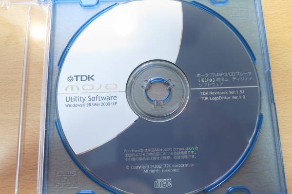 TDK　MOJO（CDプレーヤー）用ユーティリティソフト_画像1