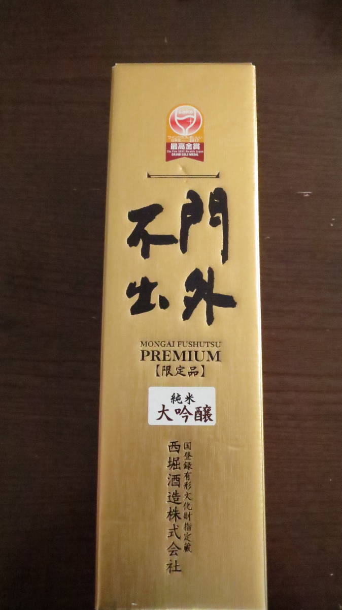 [ пустой бутылка * несессер только ] запад . sake структура ( префектура Tochigi город Oyama ) premium . вне не .