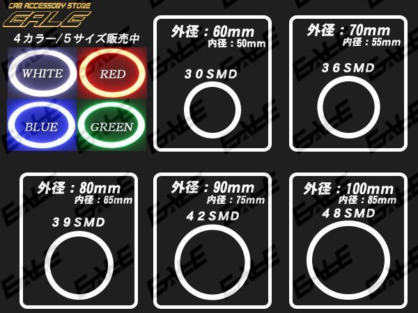  waterproof SMD LED lighting ring 12V exterior use possibility resin coating blue 80mm O-319