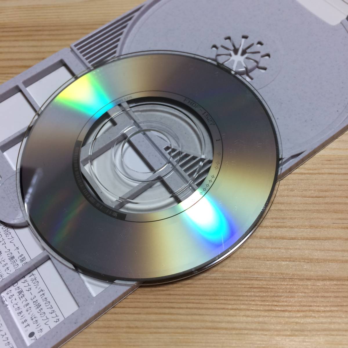  beautiful goods Henmi Emiri [ love ...../ mutual. island ..../ love .....(Instrumental Version) CDS 8cm 8 centimeter CD single tanzaku JPOP song bending 