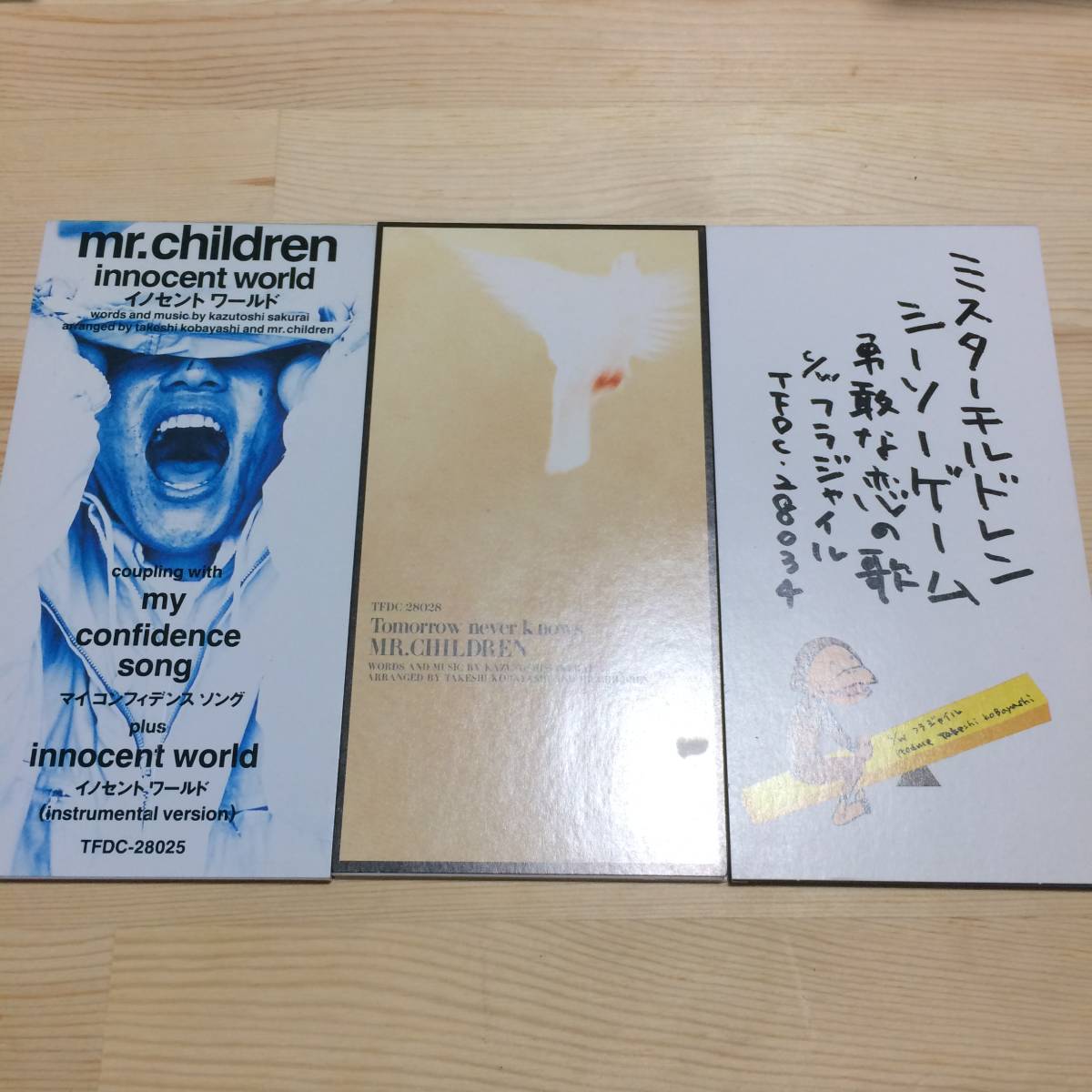 3枚セット Mr.Children ミスター・チルドレン 桜井和寿 イノセントワールド Tomorrow Never Knows シーソーゲーム〜勇敢な恋の歌〜 8cm CD _画像1