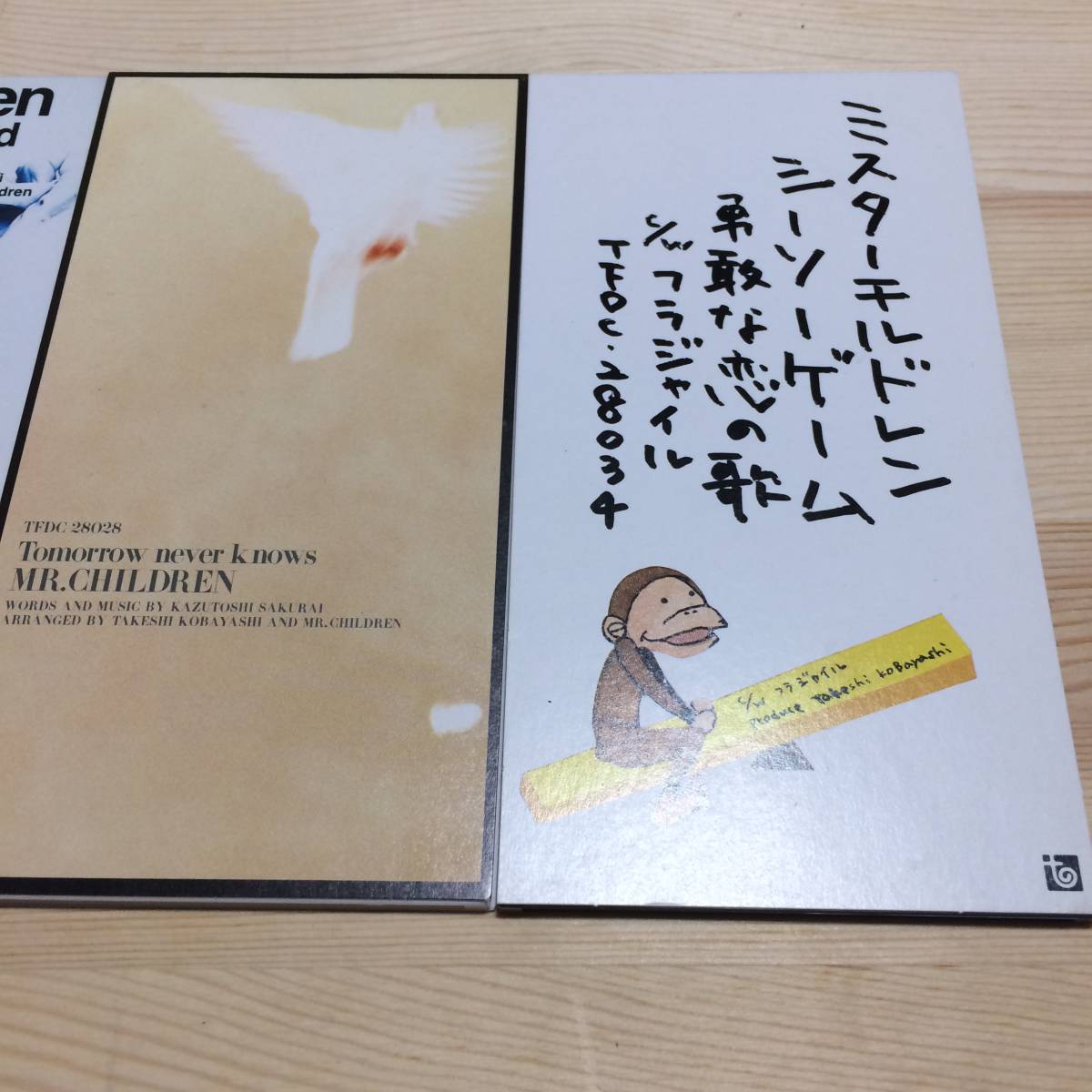 3枚セット Mr.Children ミスター・チルドレン 桜井和寿 イノセントワールド Tomorrow Never Knows シーソーゲーム〜勇敢な恋の歌〜 8cm CD _画像3