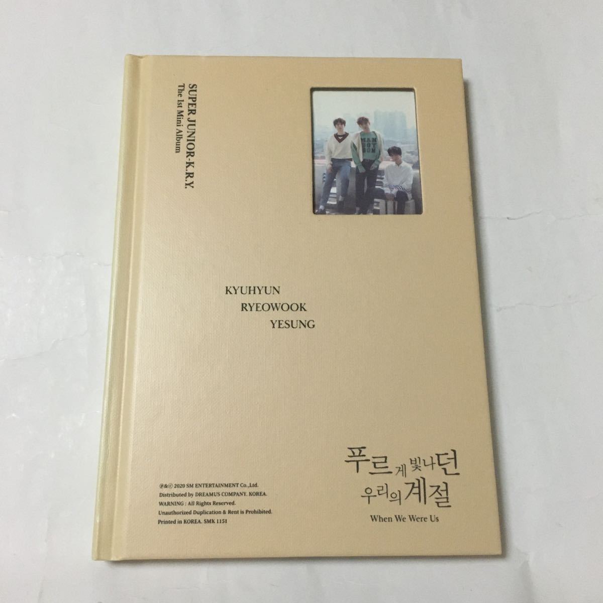 送料込み　SUPER JUNIORーK.R.Y.　CD　1stミニアルバム　☆When We Were Us☆　6曲　韓国盤　キュヒョン リョウク イェソン　K-POP_画像4