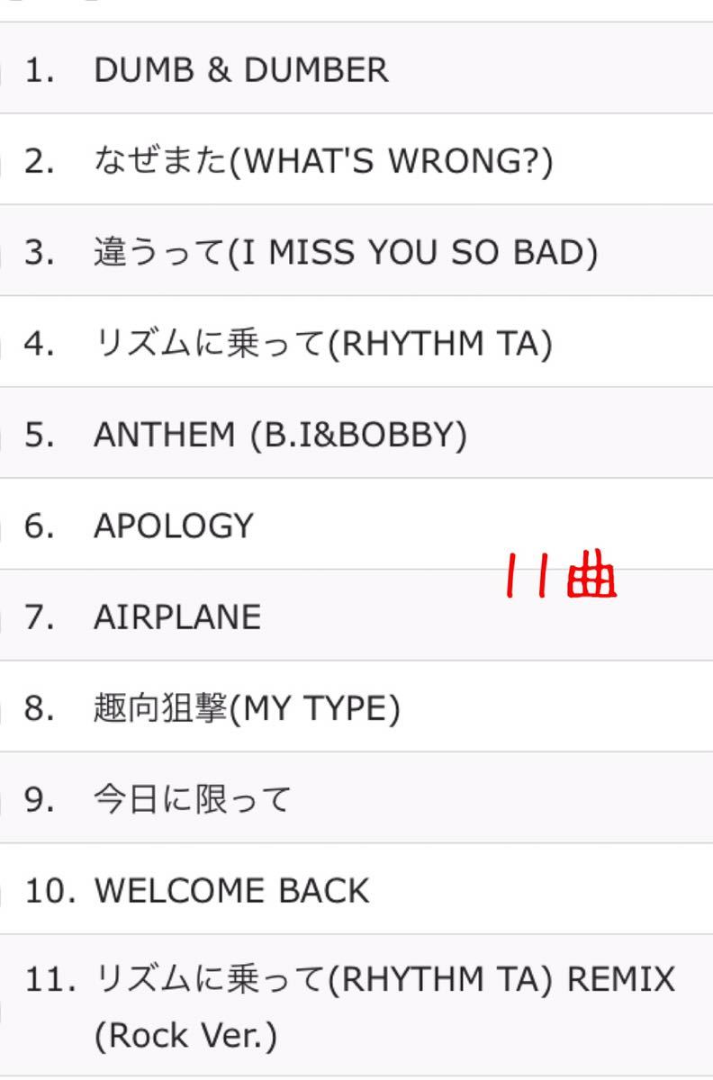 送料込み　iKON　アイコン　CD　DEBUT FULL ALBUM　☆WELCOME BACK ☆　11曲　韓国盤　CHANWOO　K-POP_画像10