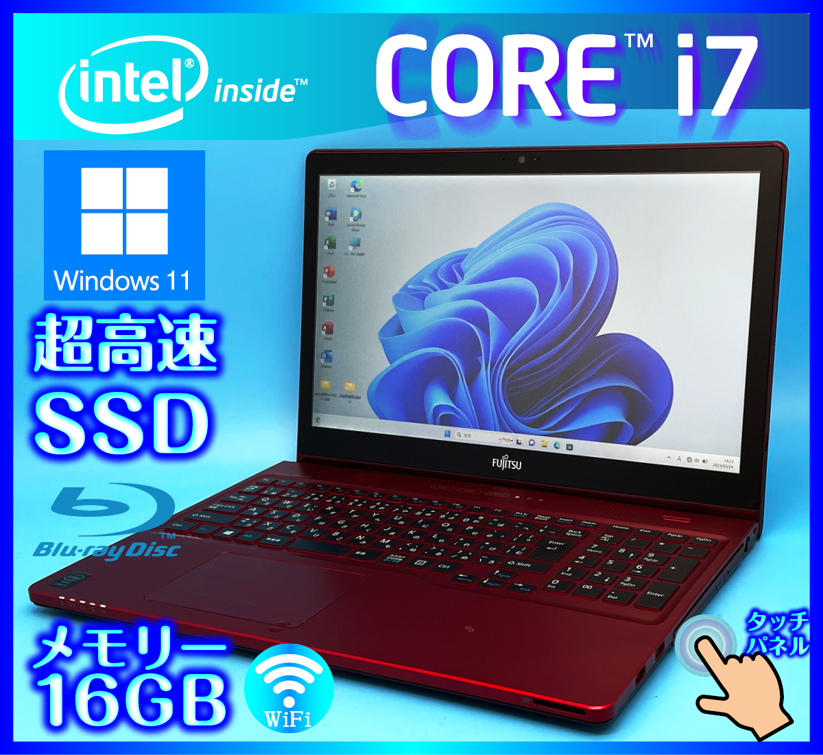 富士通フルHD液晶メモリ16GB タッチパネルWindows11 Core i7 4702HQ