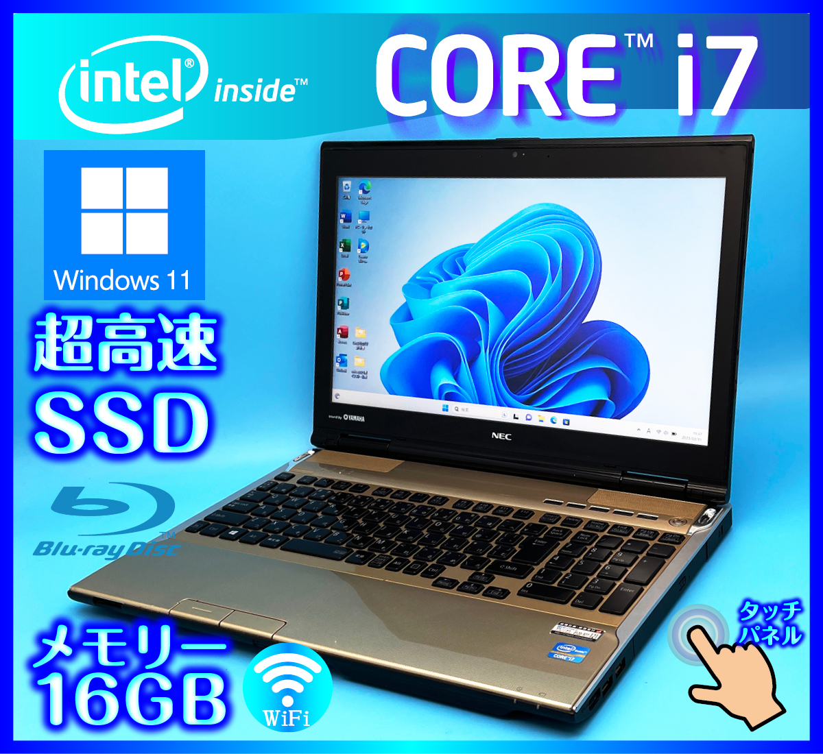NEC タッチパネル Core i7 大容量メモリ 16GB 搭載 ゴールド【超速SSD新品512GB+HDD1000GB】Windows 11 3630QM Lavie Office2021 LL750/J