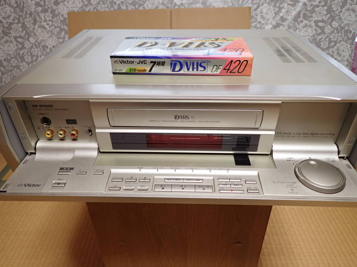 ビクター D-VHS ビデオデッキ HM-DR10000 おまけ付 <JUNK品>|代購幫