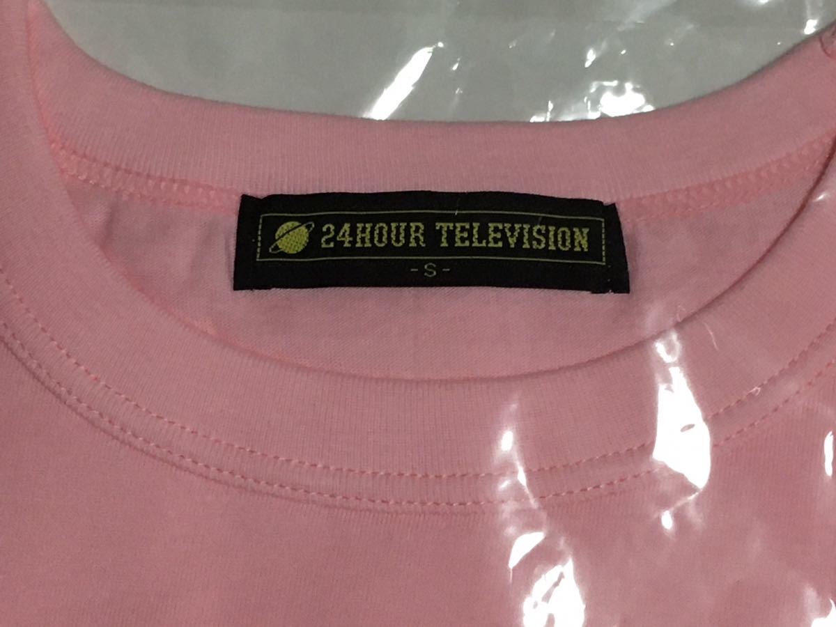 24時間テレビ チャリTシャツ ×2着 嵐 チャリティーTシャツ Tシャツ