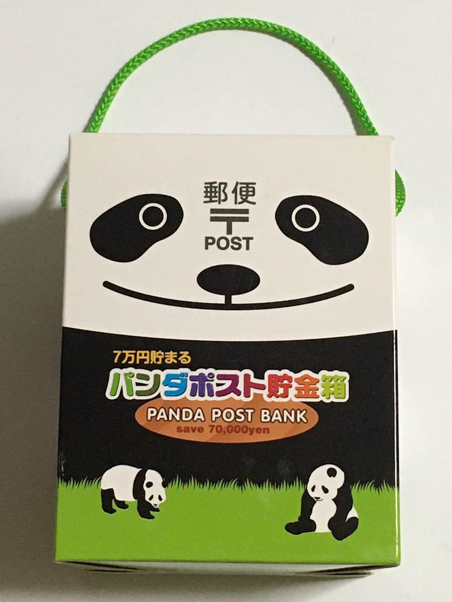 おトク情報がいっぱい! パンダ レア パンダポスト貯金箱 ポスト 上野動物園 貯金箱 貯金箱