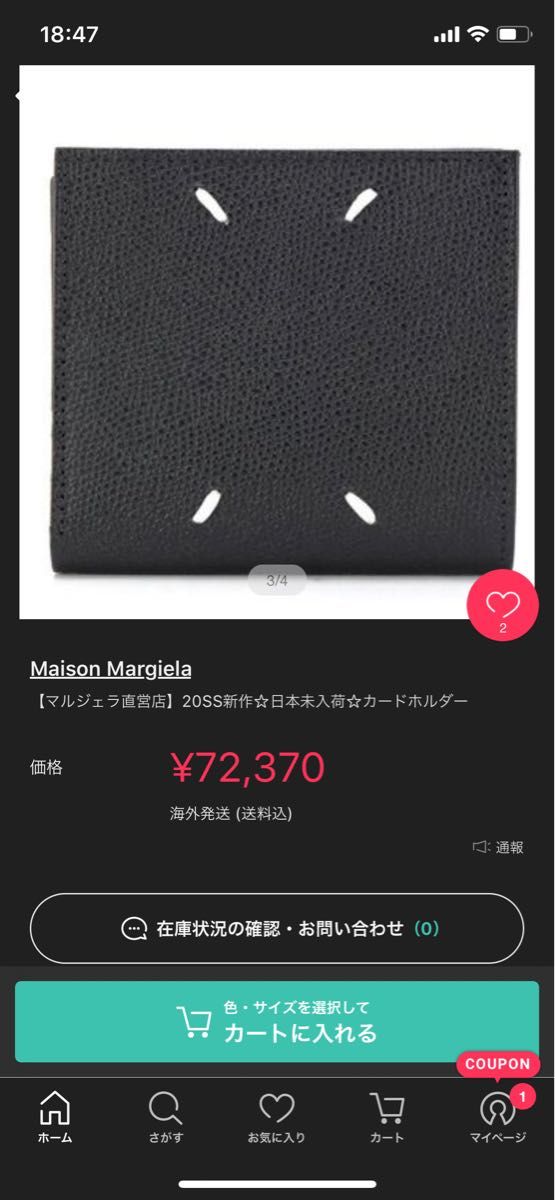 極美品】メゾン マルジェラ 折り財布 maison margiela|PayPayフリマ