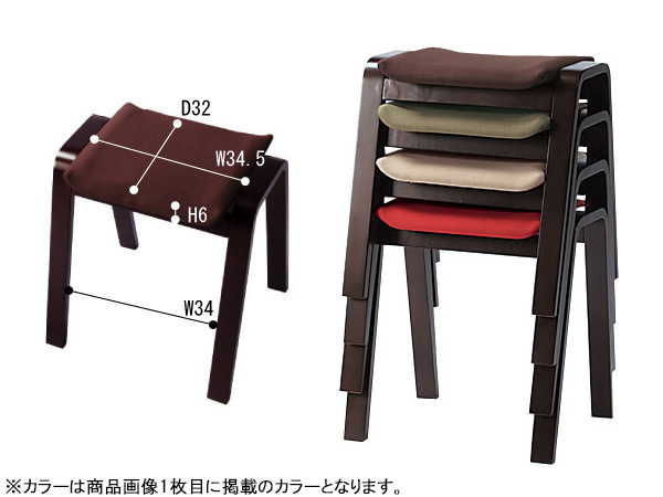 東谷 スタッキングスツール グリーン W43×D40×H45 TSC-117GR 腰掛 チェア 積み重ね可 アンティーク風 レトロ メーカー直送 送料無料_画像2