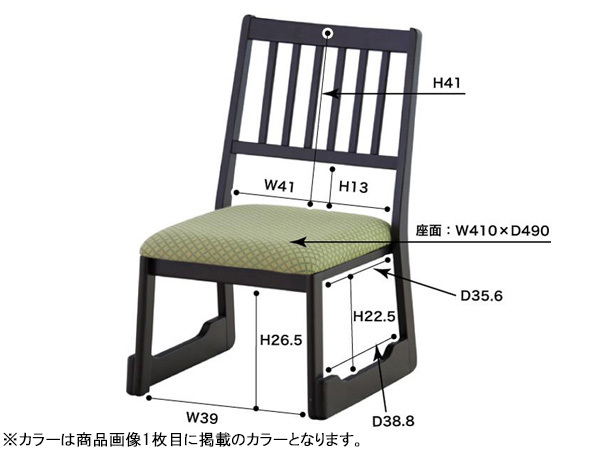 東谷 法事チェア オレンジ W47×D57×H75×SH38 BC-1030FOR お座敷チェア 法事チェア スタッキング 和室 メーカー直送 送料無料_画像2