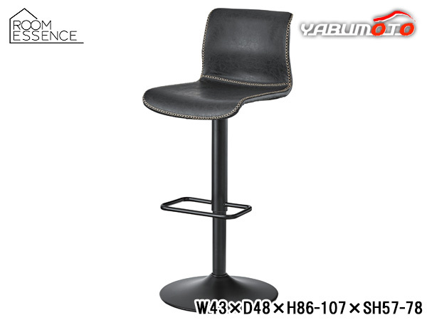 東谷 カウンターチェア ブラック W43×D48×H86-107×SH57-78 PC-254BK 椅子 バーチェア ヴィンテージ おしゃれ メーカー直送 送料無料_画像1