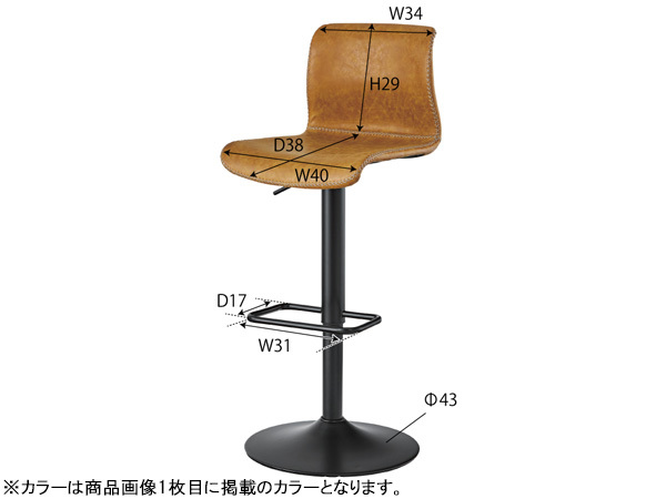 東谷 カウンターチェア ブラック W43×D48×H86-107×SH57-78 PC-254BK 椅子 バーチェア ヴィンテージ おしゃれ メーカー直送 送料無料_画像2