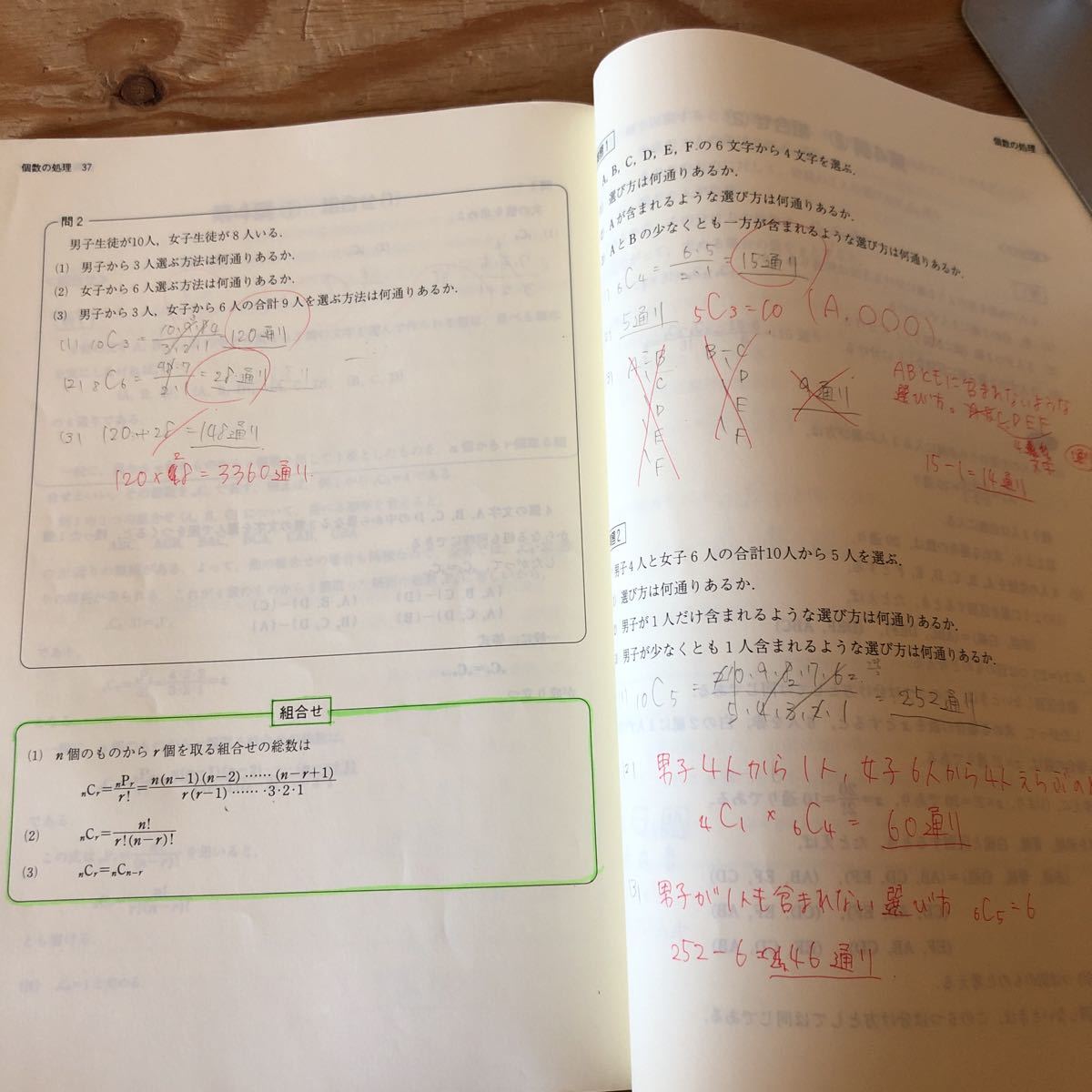 item_image_9
