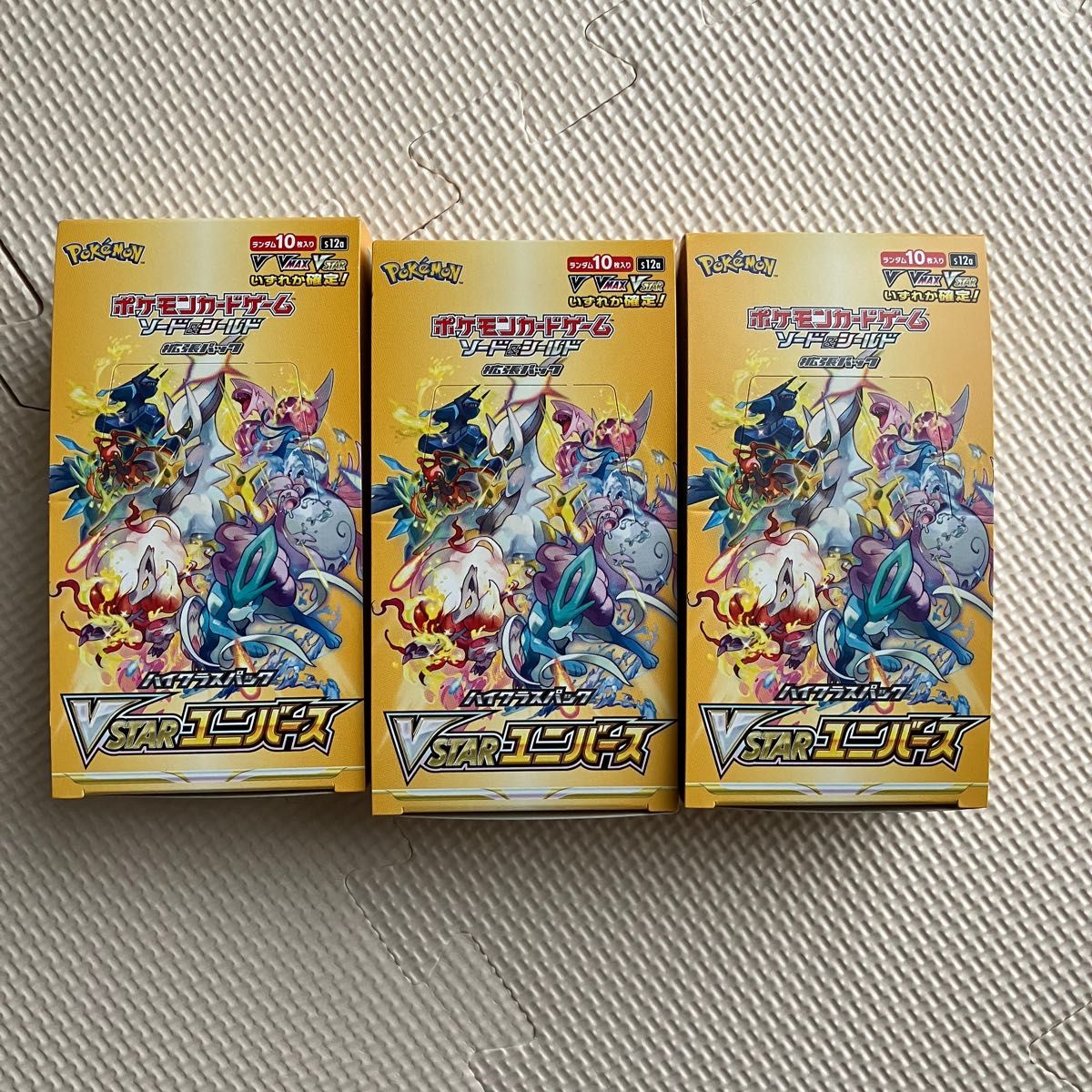 ポケモンカードゲーム VSTARユニバース BOX|Yahoo!フリマ(旧 ポケモンカードゲーム VSTARユニバース BOX|Yahoo!フリマ(旧