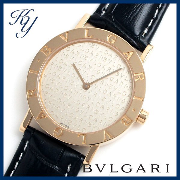 1円～ 3ヶ月保証付き 磨き済み 美品 本物 定番 人気 BVLGARI ブルガリ BB33GL K18無垢 革ベルト ロゴ文字盤 メンズ 時計