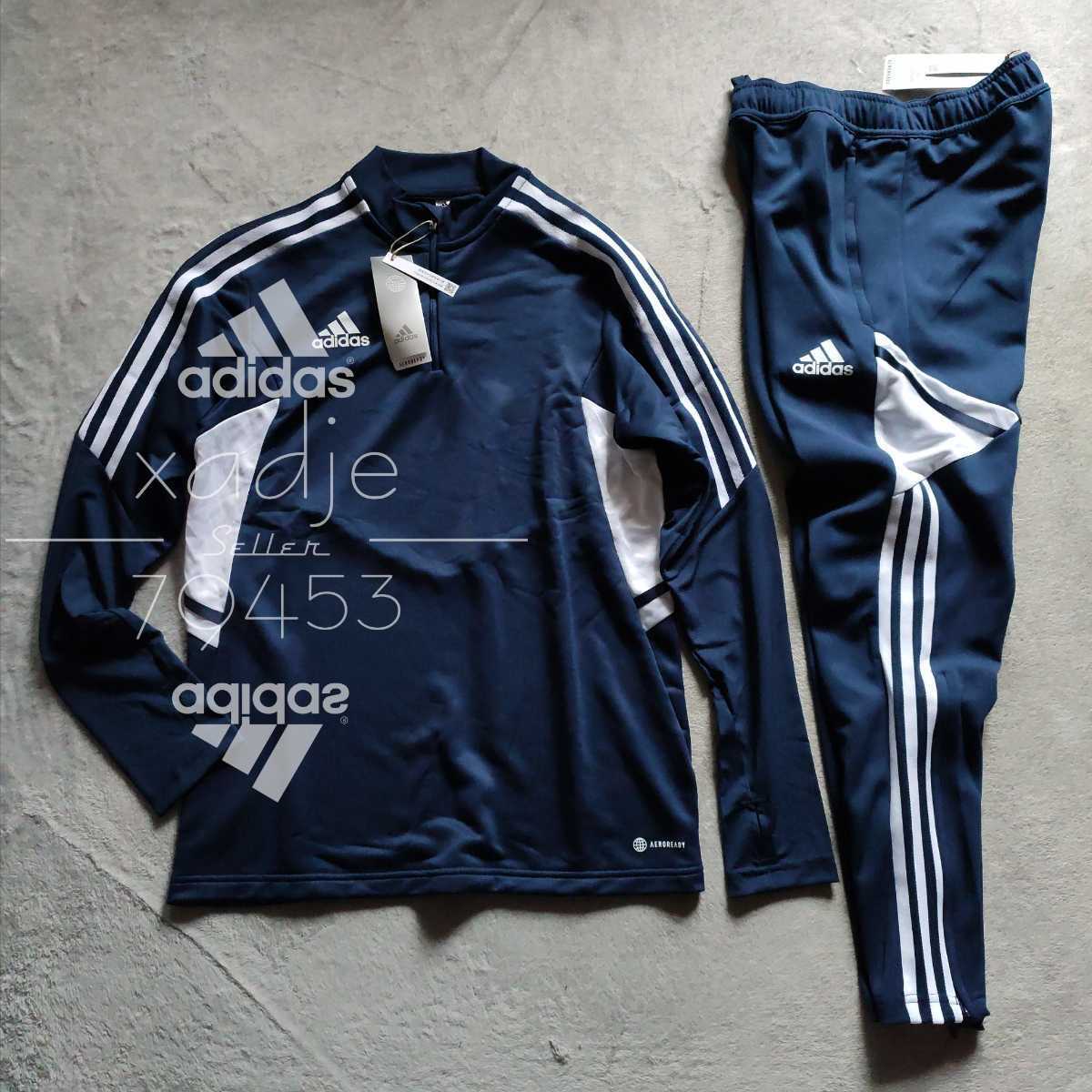 新品 正規品 adidas アディダス 上下セット セットアップ ジャージ 紺 ネイビー 白 ホワイト 三本ライン ロゴ プリント 細見 L