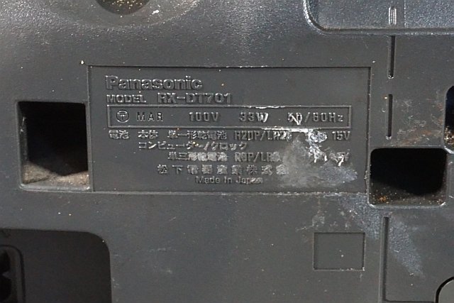 ◎ Panasonic パナソニック CDラジカセ リモコン無し 電源ケーブルあり 1993年製 レトロ家電 100V ※ジャンク品 RX-DT701_画像5
