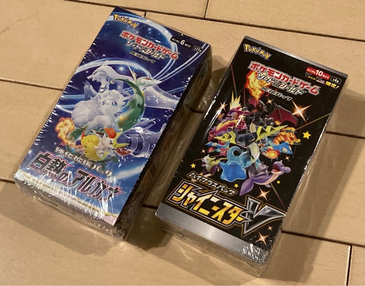 未開封 ソード&シールド ハイクラスパック シャイニースターV 白熱の