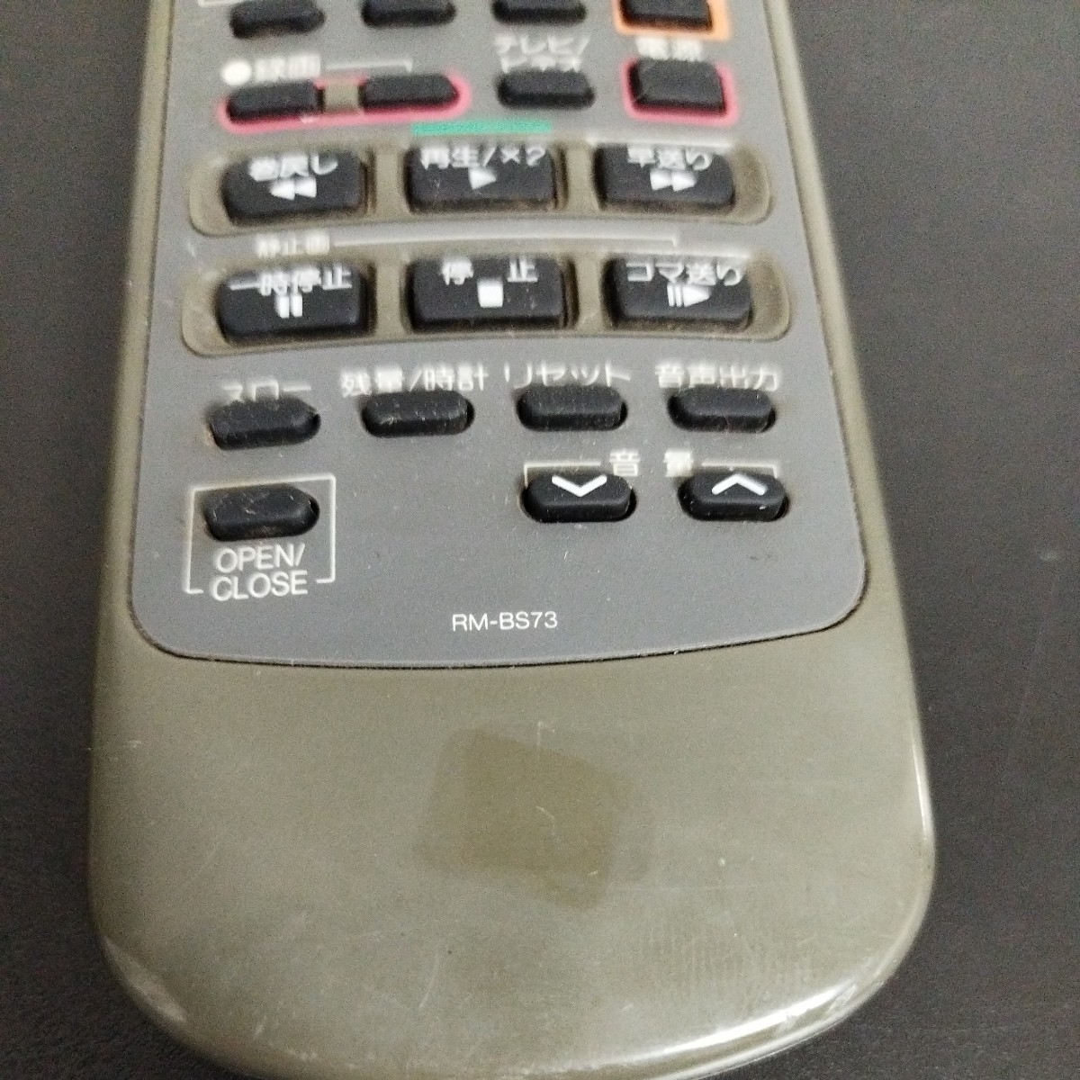 中古品★TOSHIBA　リモコン　RM-BS73　ジャンク品_画像3