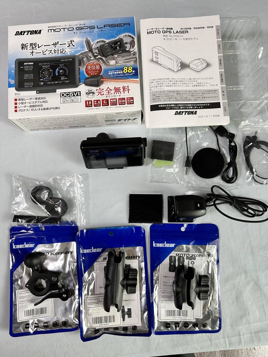 最大92%オフ! DAYTONA DAYTONA:デイトナ MOTO GPS LASER モト
