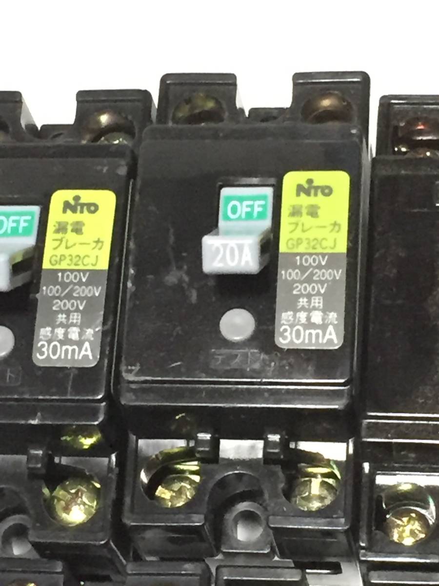 モデル着用&注目アイテム 日東工業 スリム漏電ブレーカ GX52A2P20AF30