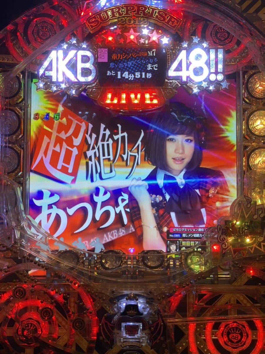 激レア 初代CRぱちんこAKB48 家庭用卓上遊戯台 加工せずすぐ遊べる