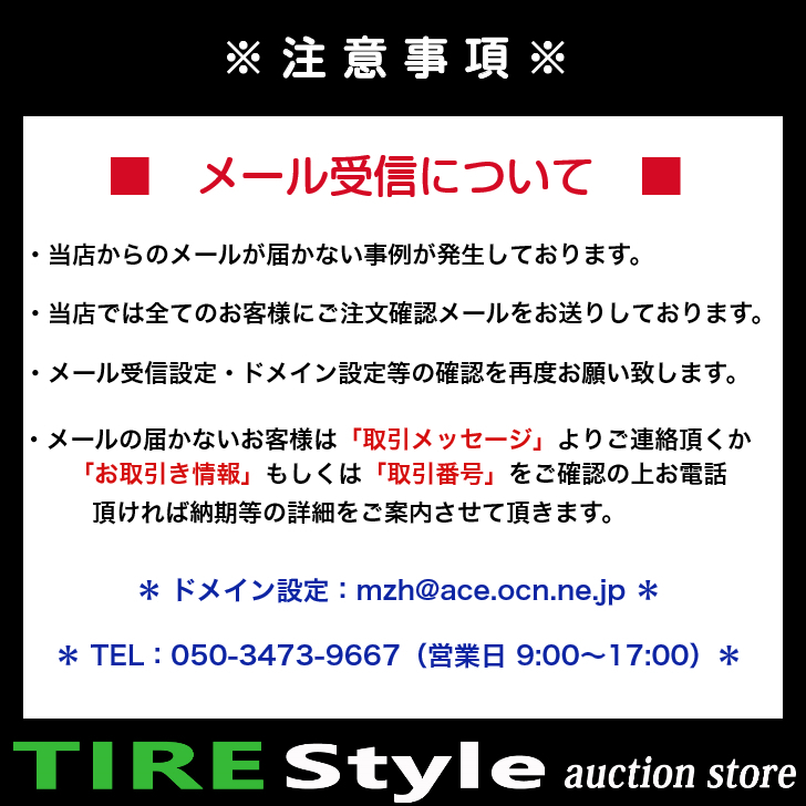 【日本製】◆グッドイヤー LS2000 ハイブリッド2 165/55R14 72V◆送料税込 4本 19,800円～の画像2