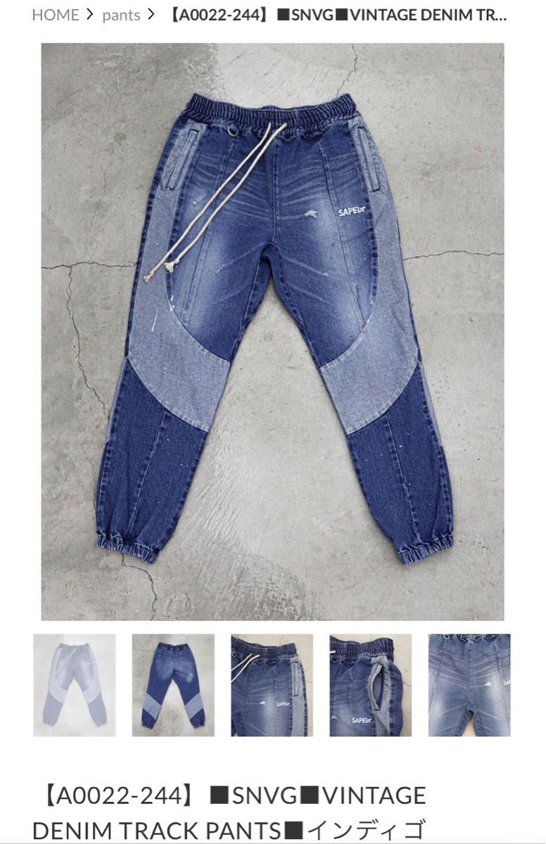 SAPEur VINTAGE DENIM TRACKPANTS | lokomotivblog.hu