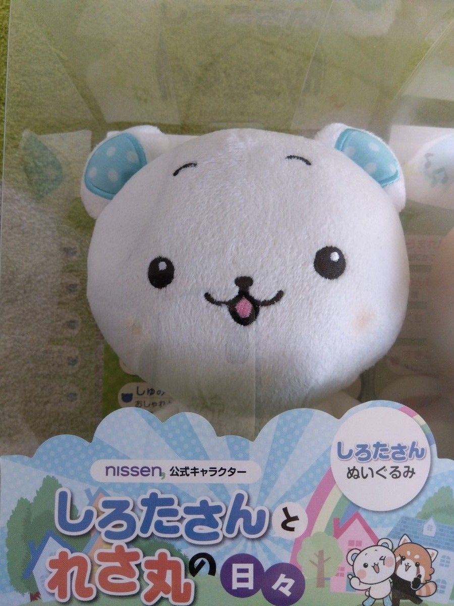 ニッセン ぬいぐるみ しろたさん&れさ丸|Yahoo!フリマ(旧 ニッセン ぬいぐるみ しろたさん&れさ丸|Yahoo!フリマ(旧