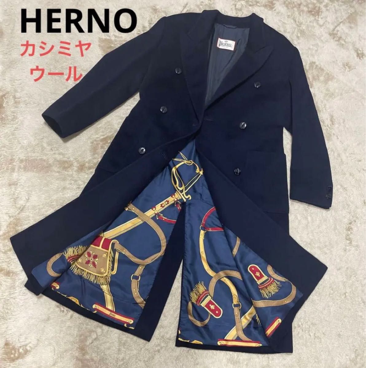 最高級イタリア製】 HERNO ヘルノ カシミヤ混 ダブルロングコート