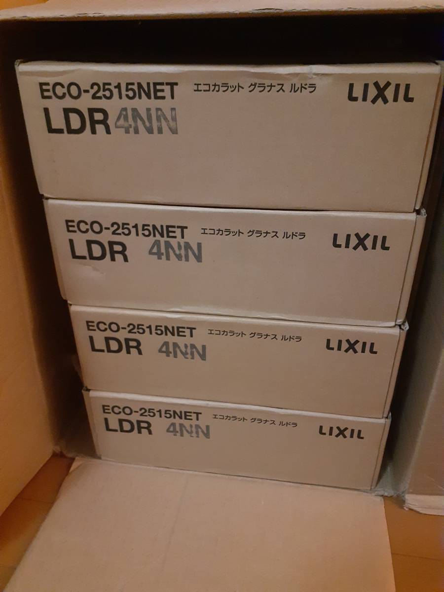 LIXIL エコカラット グラナス ルドラ　ECO-2515NET/LDR4NN_画像5